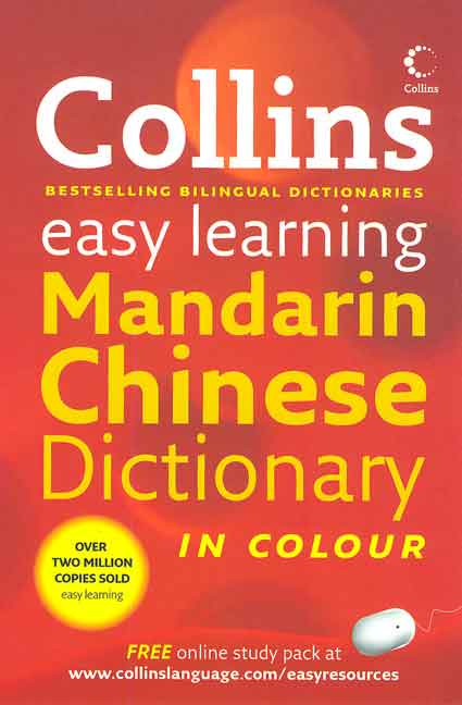 Goyal Saab Bilingual Dictionary Collins Easy Learning Mandarin Chinese Dictionary 